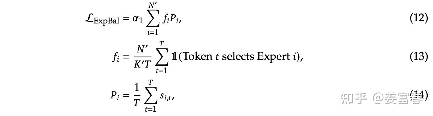 图4、Expert-Level Balance Loss 计算
