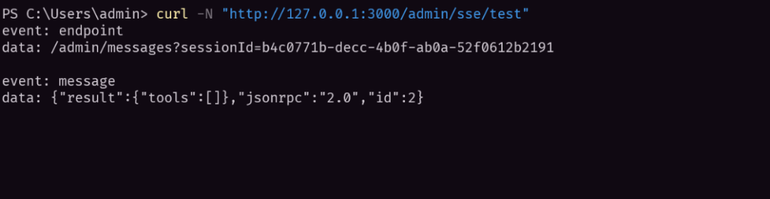 SSE连接收到工具列表响应的终端截图
