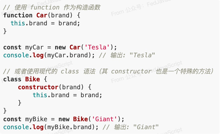 使用 function 或 class 语法正确创建构造函数