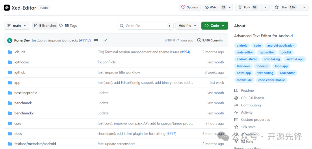 Xed-Editor GitHub仓库概览