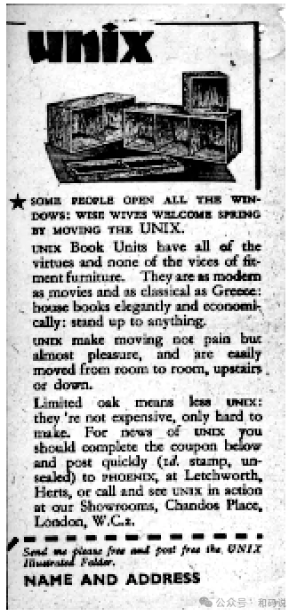 英国Unix书架复古广告