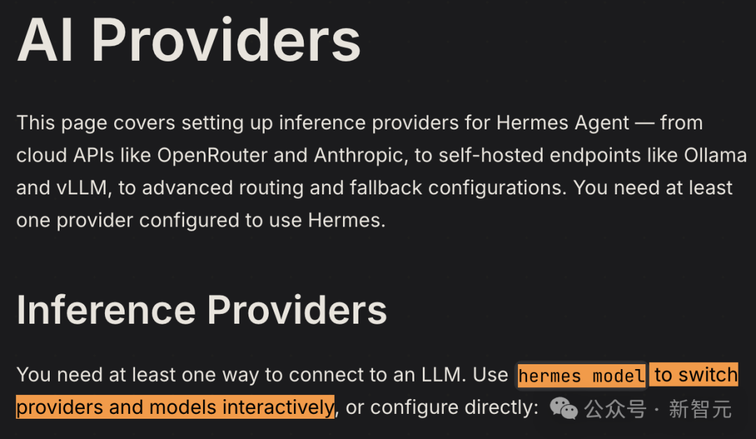 Hermes Agent 支持的AI模型提供商