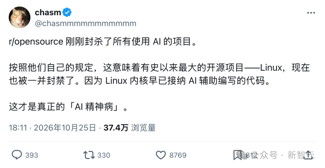 推文评论r/opensource封杀AI项目将导致Linux被禁
