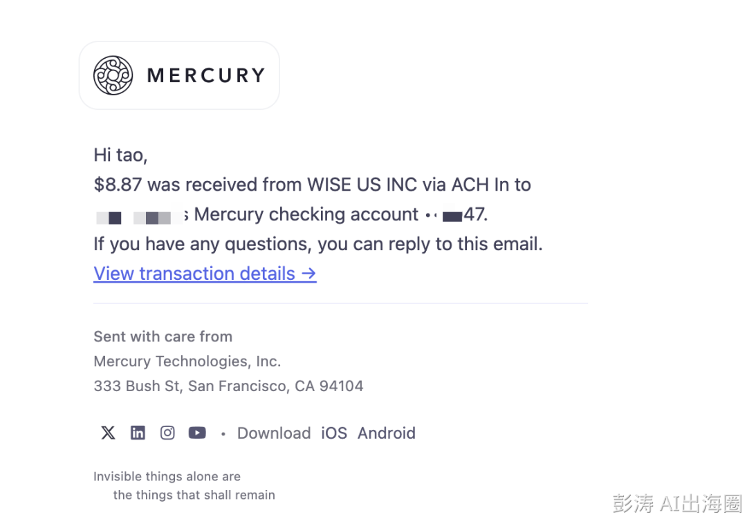 Mercury银行入账通知邮件
