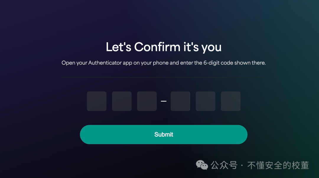 认证器验证界面截图