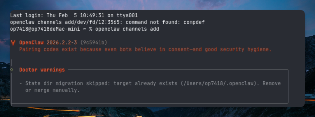 终端运行 openclaw channels add 命令