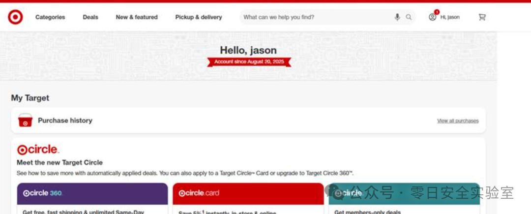 Target网站用户个人中心页面