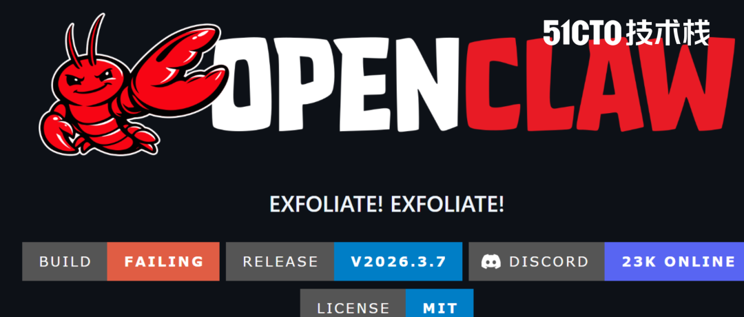 OpenClaw 2026.3.7 版本发布宣传图