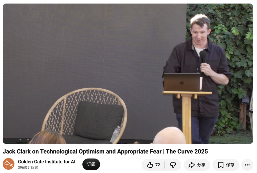 Jack Clark 在 The Curve 2025 演讲现场的照片