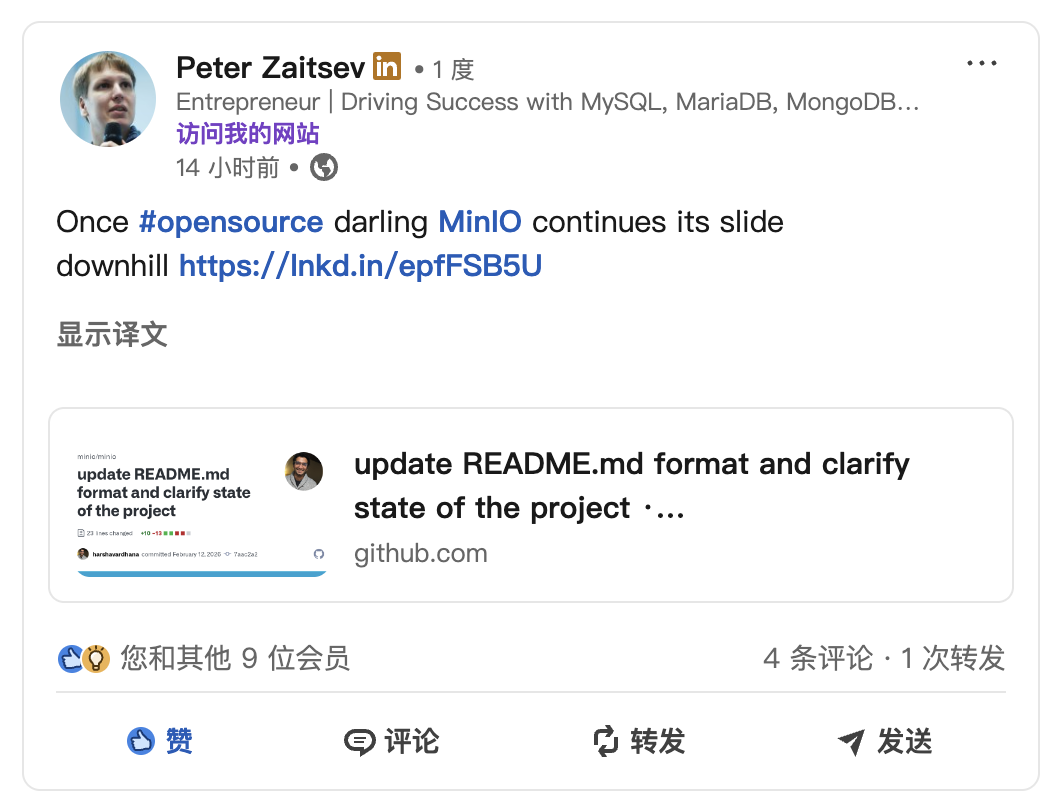 Peter Zaitsev关于MinIO的社交媒体帖子截图