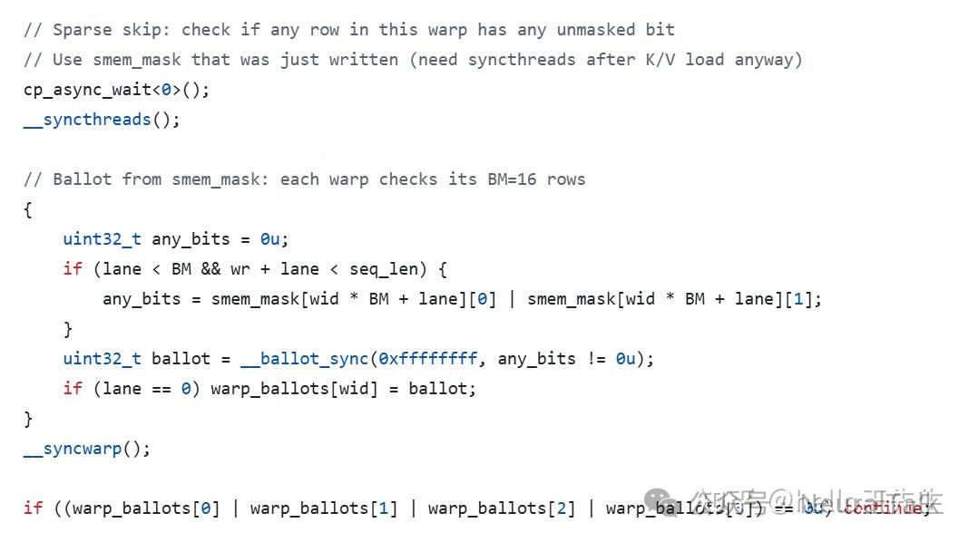 掩码快速跳过逻辑的代码截图