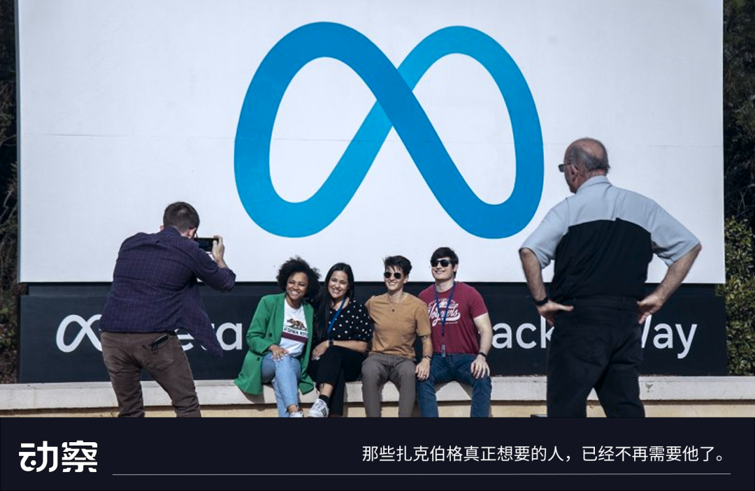 广告牌前的合影，配文暗示 Meta 面临的人才困境