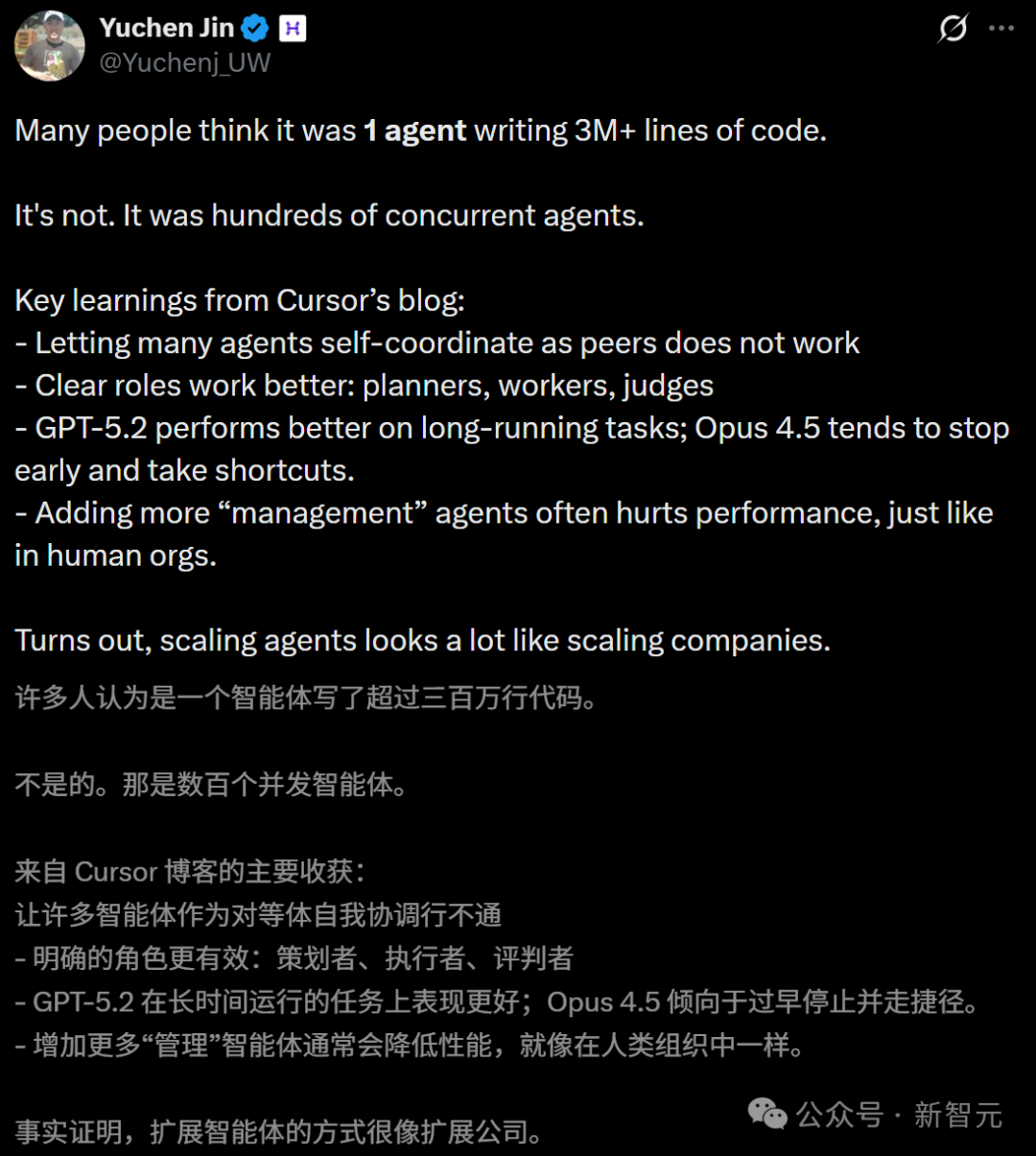 关于AI智能体协调的推文截图