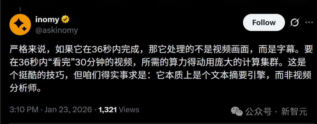 一位开发者评论称Grok处理的是字幕,而非视频画面