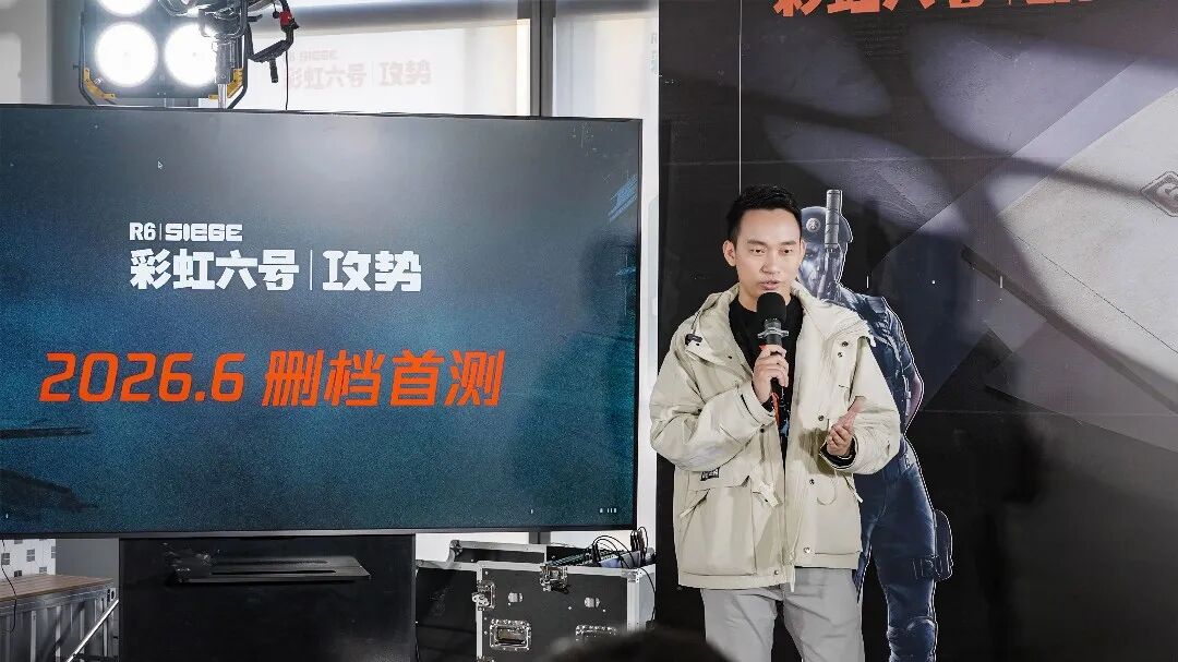 发行制作人梁嘉升在通气会上发言