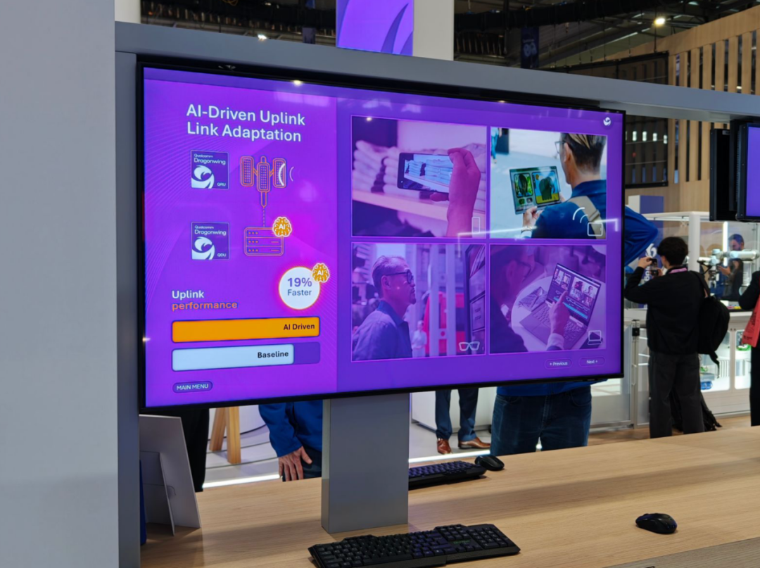 AI驱动上行链路自适应技术演示