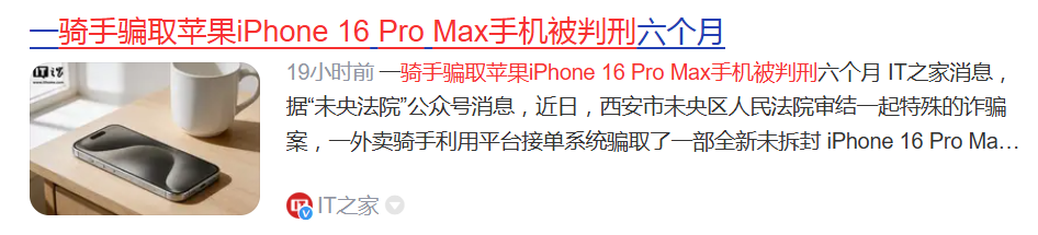 华为云周跃峰：机械硬盘HDD成存储国产化最后堡垒，年市场规模近600亿 - 图片 - 6
