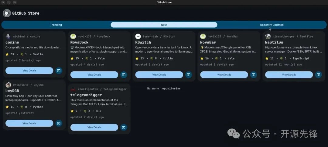 按分类浏览应用的界面