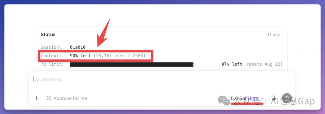 Codex Status 面板:默认上下文 258K