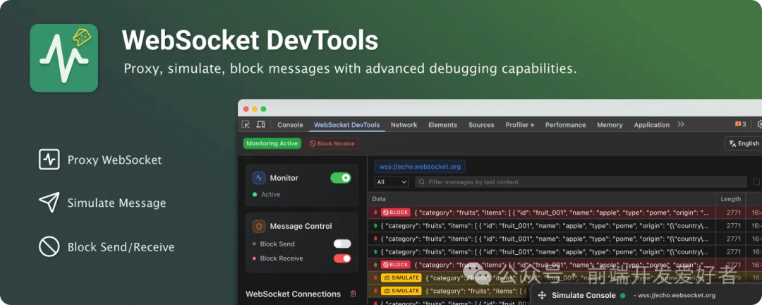 WebSocket DevTools集成在Chrome DevTools中