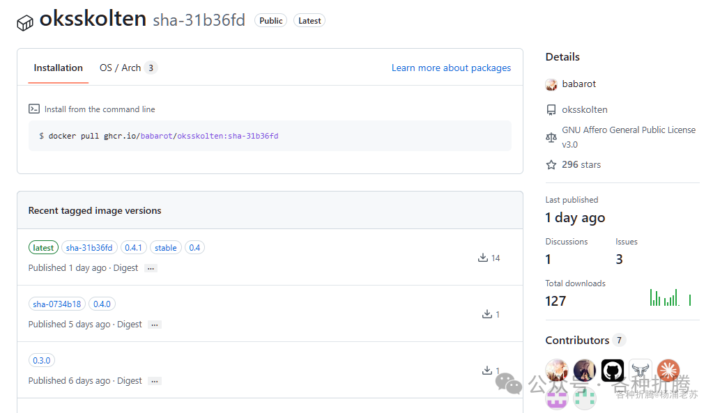 Docker Hub上的Oksskolten镜像页面