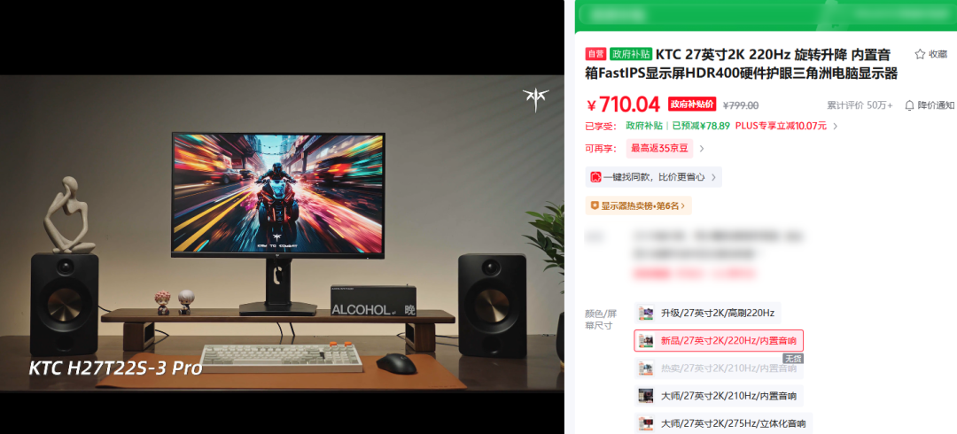 KTC H27T22S-3 Pro显示器桌面图