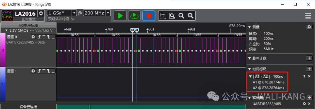 10M波特率串口波形逻辑分析仪截图