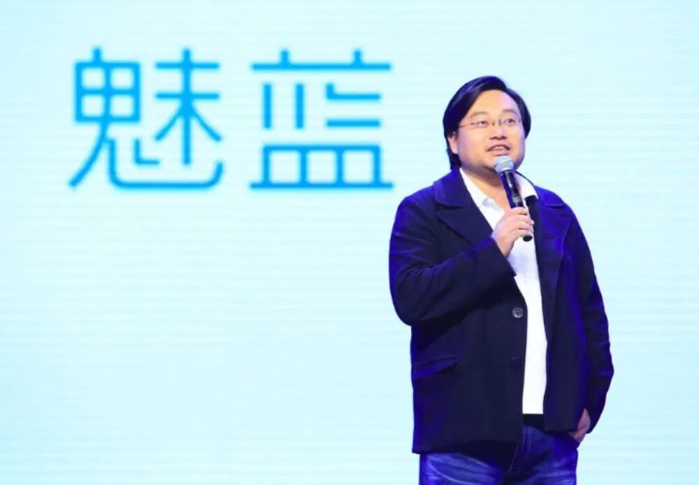 前魅族高管李楠