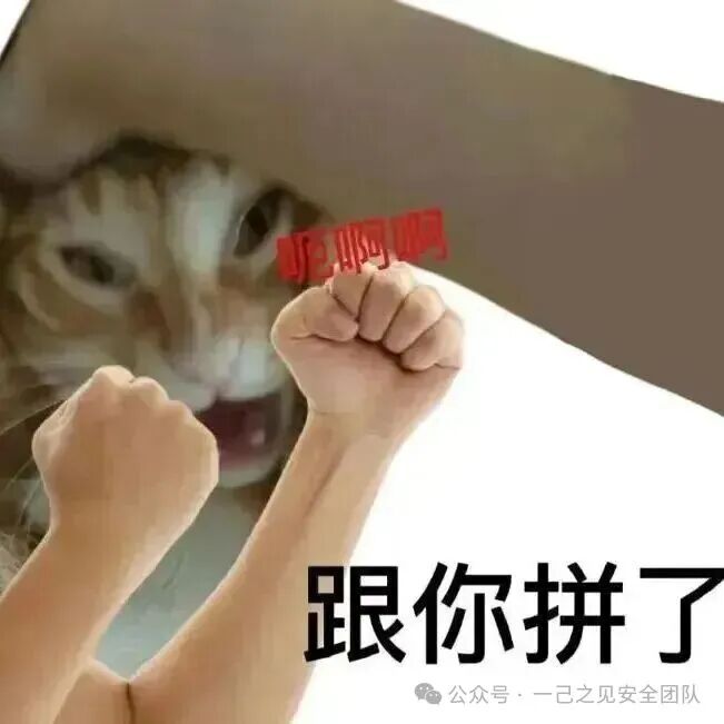 猫咪被梳牙痛苦表情包，配文“跟你拼了”