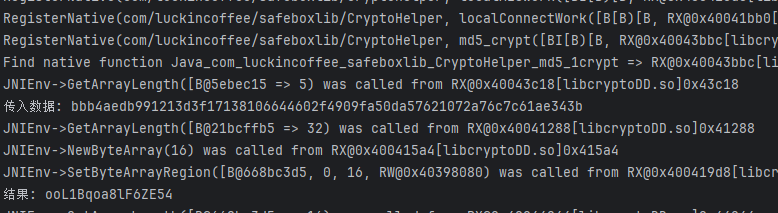 函数4559C的Hook结果