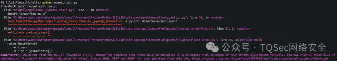 TensorFlow因缺少msvcp140_1.dll文件而报错