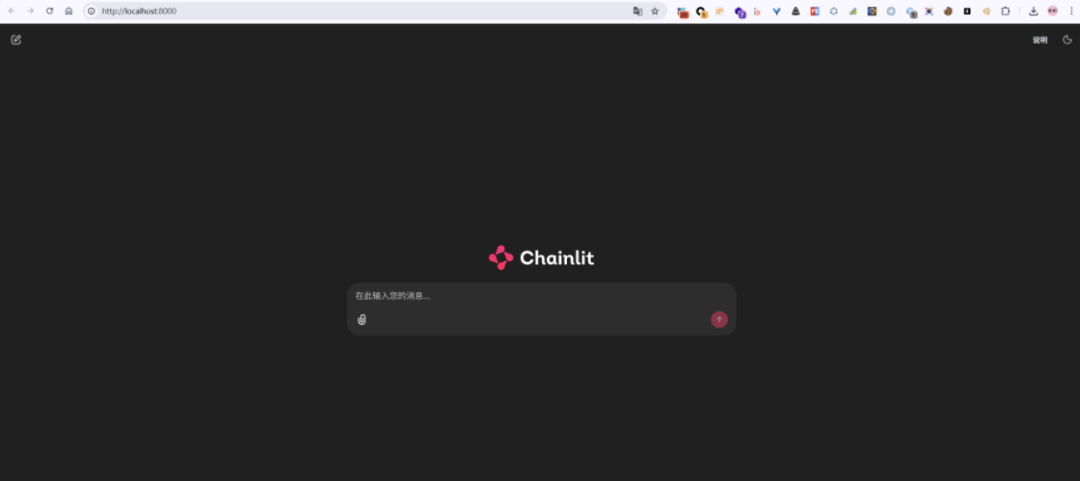 深色背景网页界面，中央为 Chainlit 品牌标志与输入框，地址栏显示 localhost:8000。