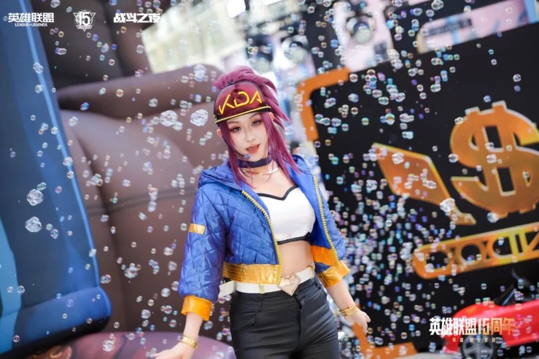 英雄联盟KDA cosplay