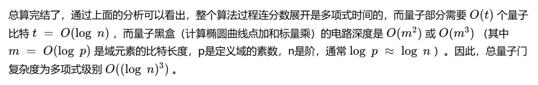 算法复杂度总结