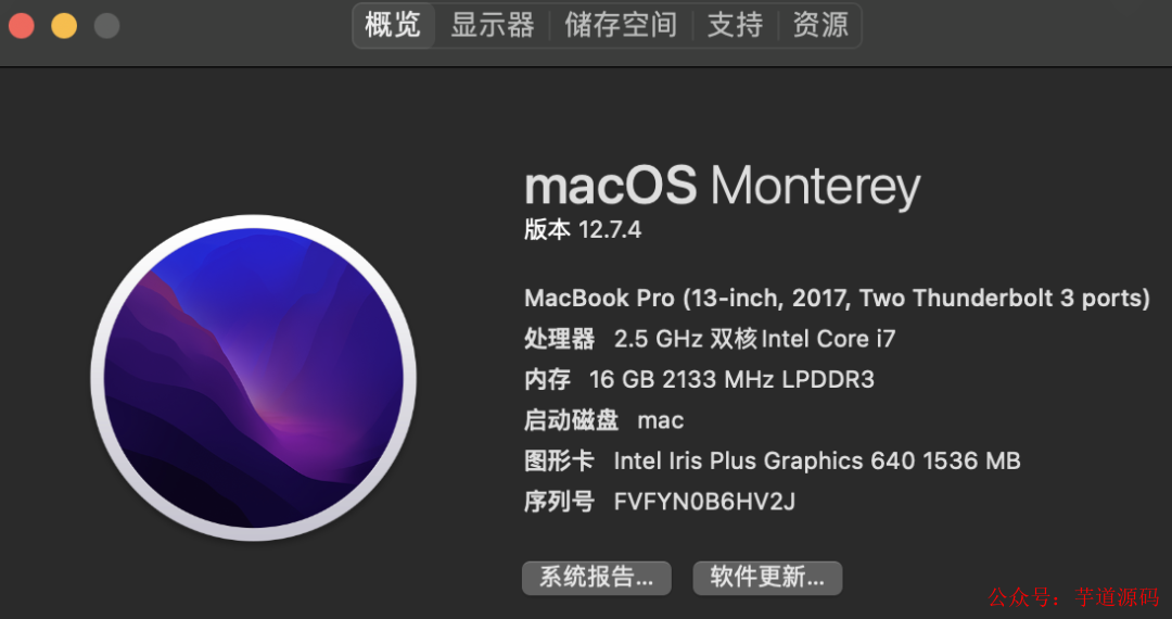 macOS Monterey系统信息截图，显示版本12.7.4及硬件配置