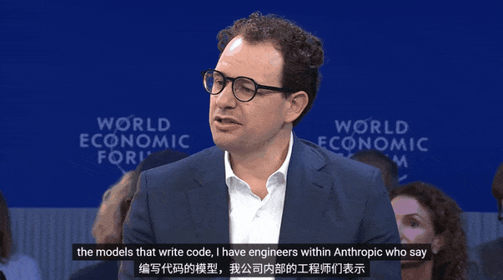 达沃斯论坛上关于AI编写代码的讨论视频截图