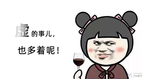 卡通人物举杯表情夸张