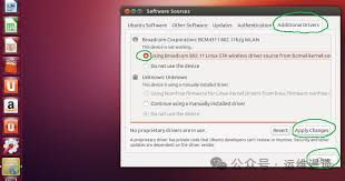 Ubuntu Additional Drivers界面，笔记本党福音
