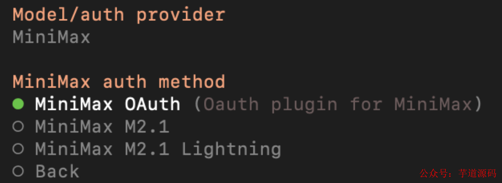 选择MiniMax作为模型提供商的配置界面截图