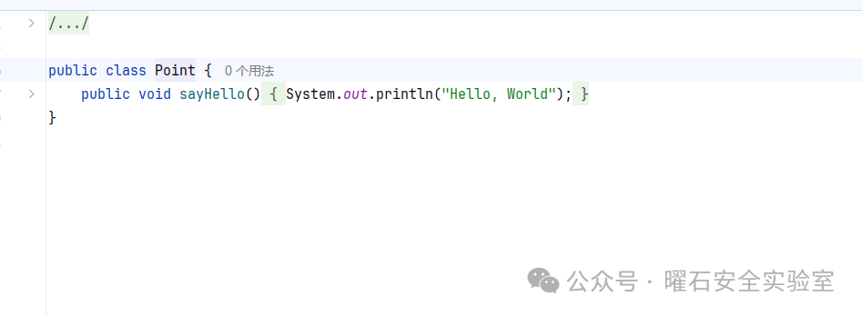 生成的Point类代码截图