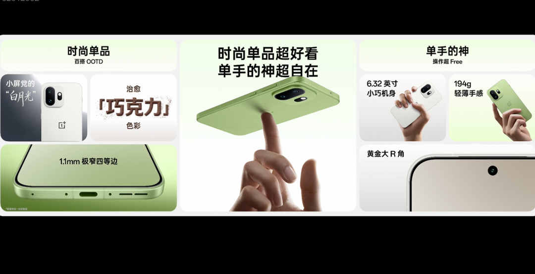 一加15T外观与手感特性展示