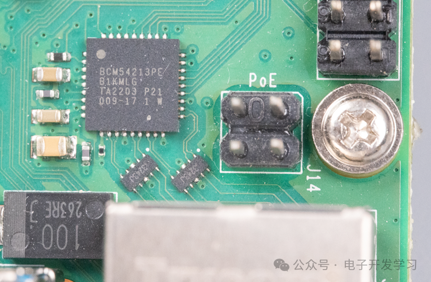 千兆以太网芯片BCM54213