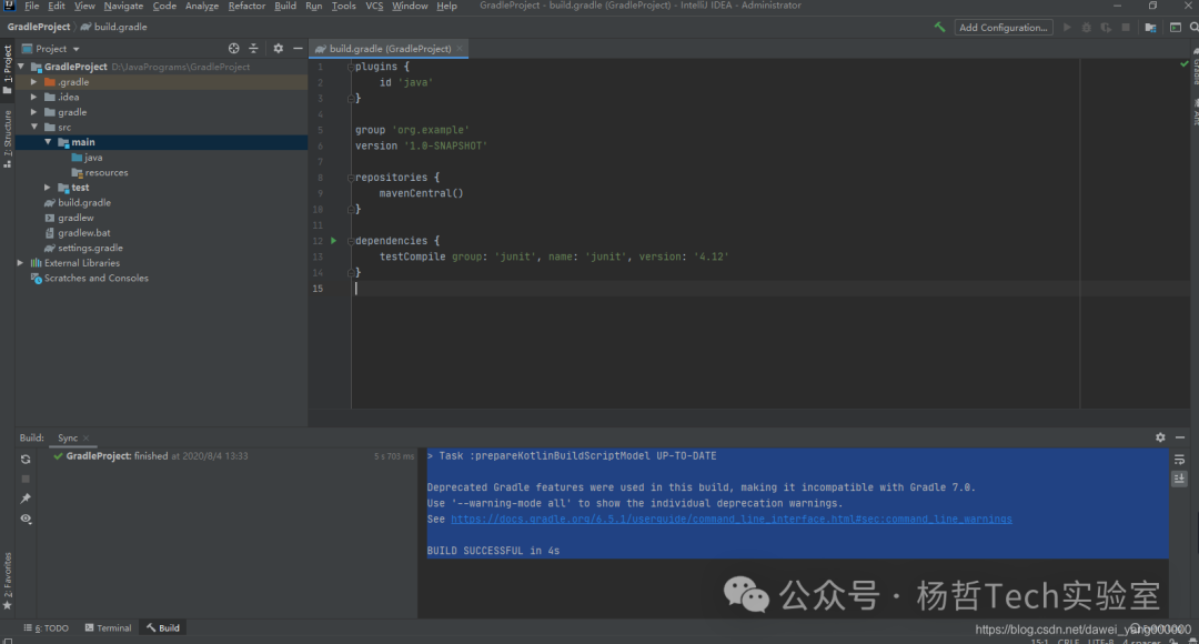 Gradle项目结构及build.gradle文件