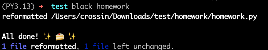 终端执行 Black 格式化命令