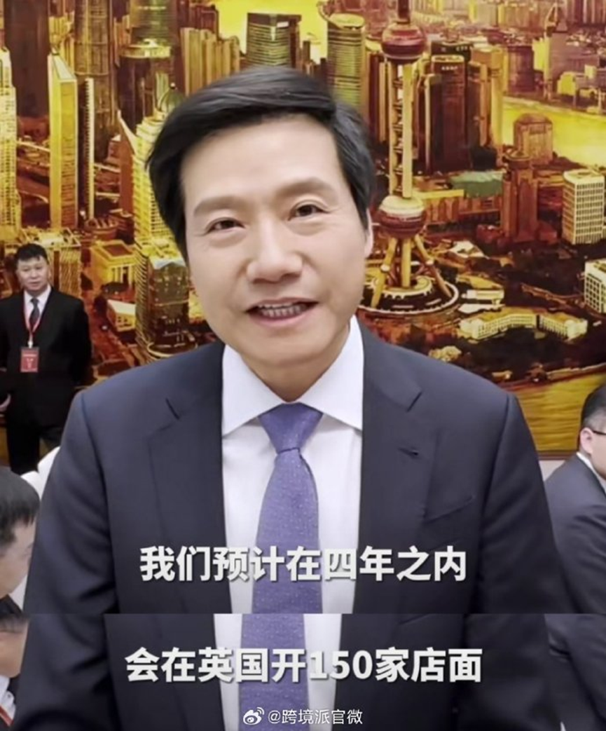 雷军谈小米出海计划