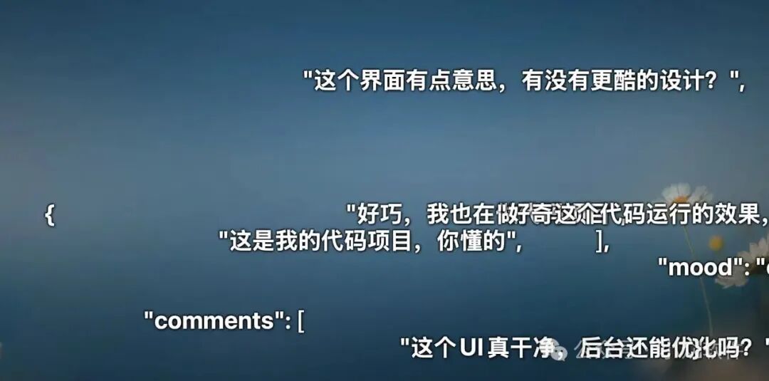 screen-commentator 生成的屏幕弹幕效果图