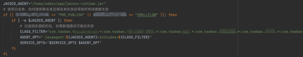 JVM Agent参数配置