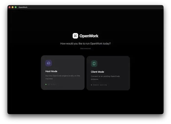 OpenWork应用启动界面